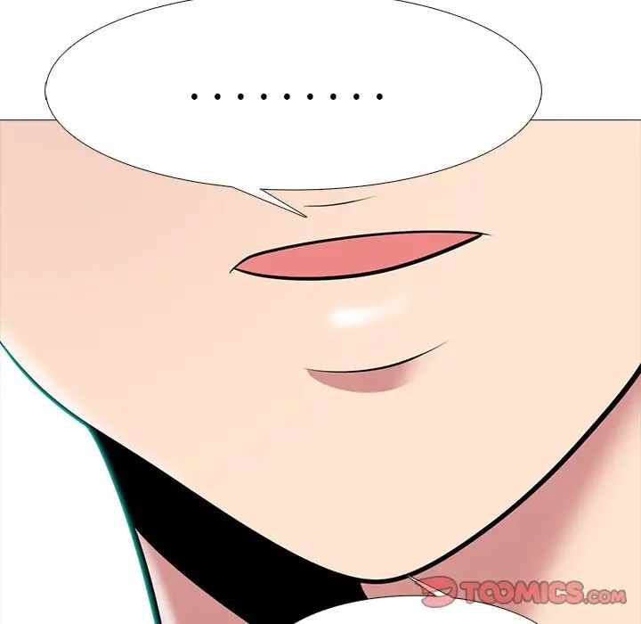 心机女教授第81话