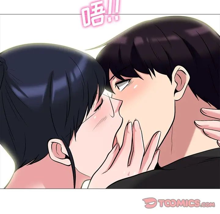 心机女教授第82话