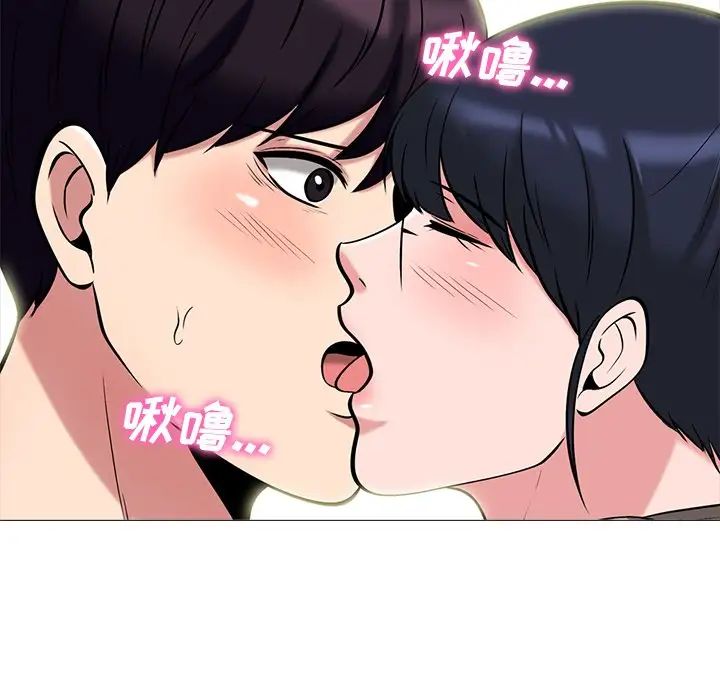 心机女教授第82话