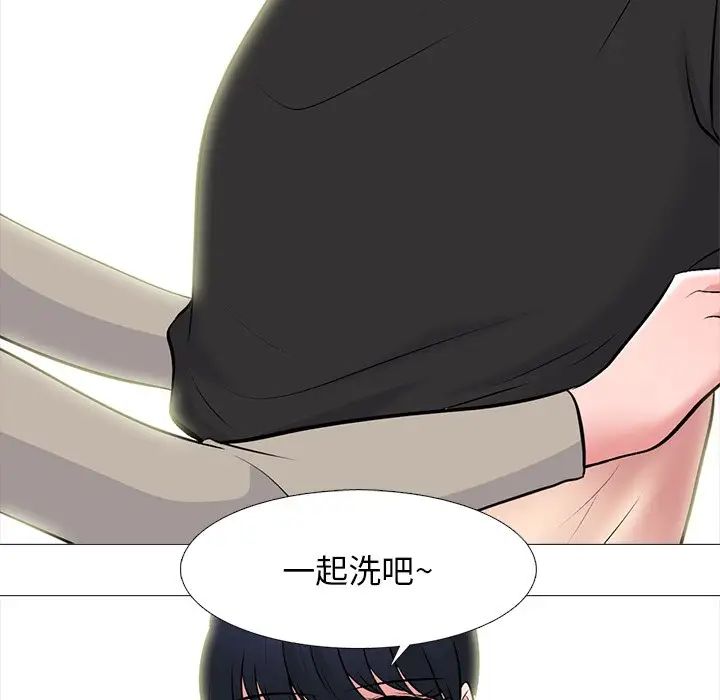 心机女教授第82话