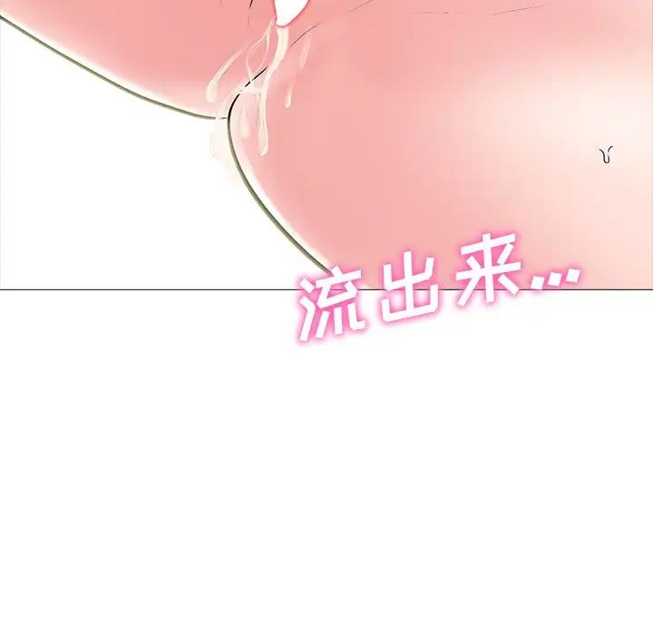 心机女教授第82话