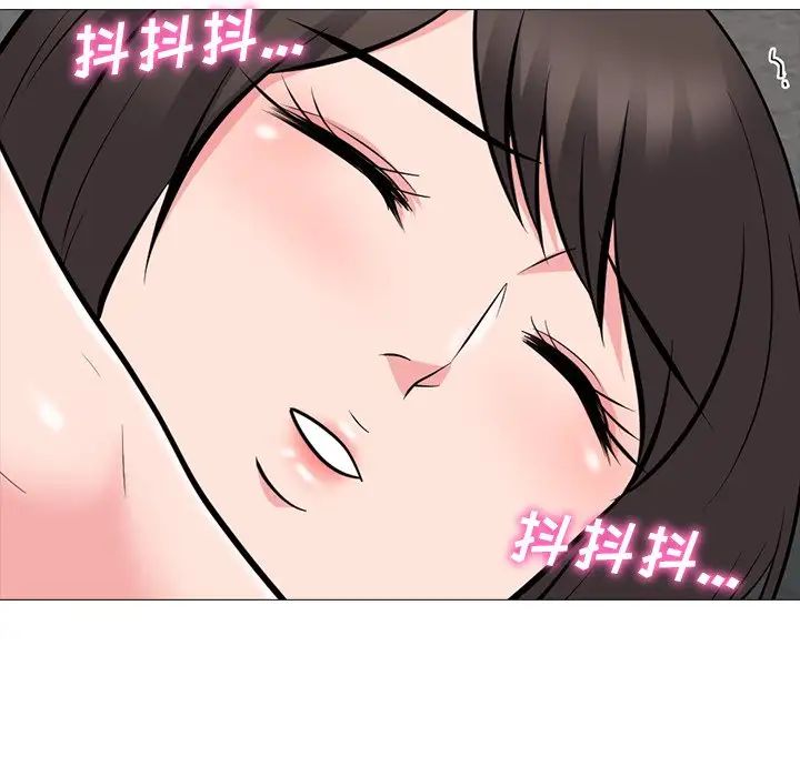 心机女教授第82话