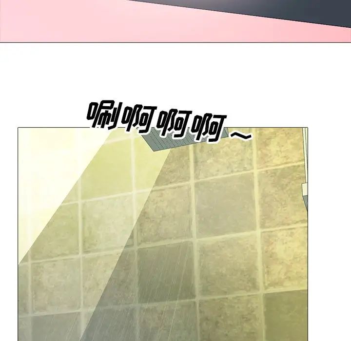 心機女教授第82話