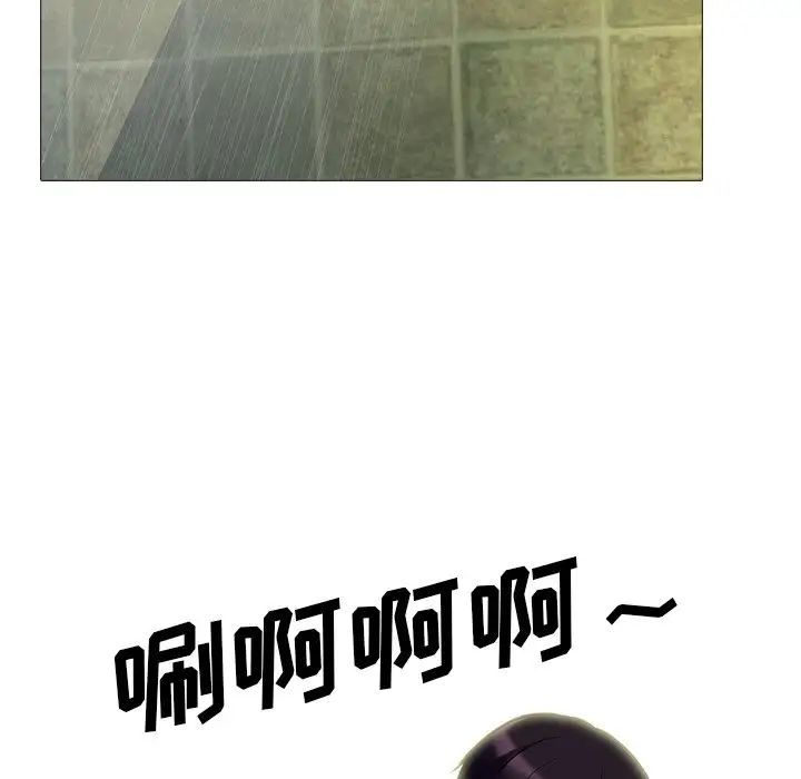 心机女教授第82话