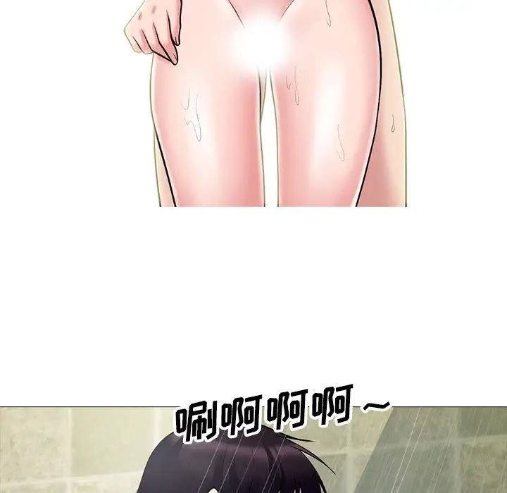 心机女教授第82话