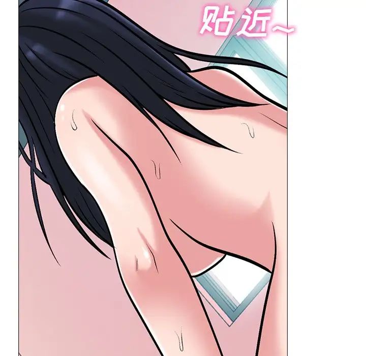 心机女教授第83话