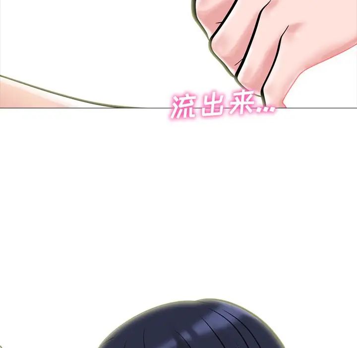 心机女教授第83话