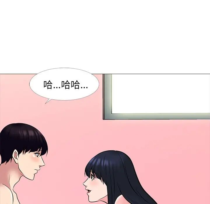 心机女教授第83话