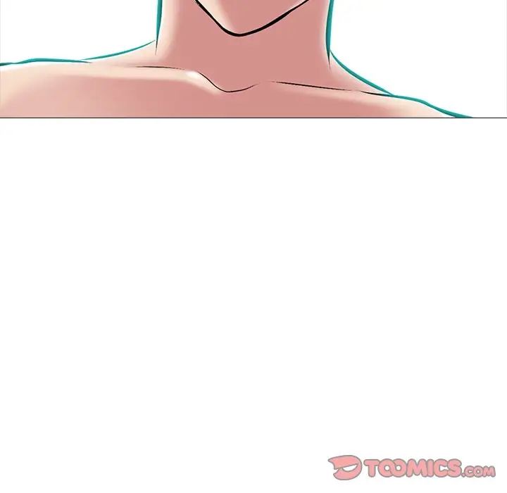 心机女教授第84话