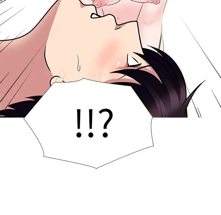 心机女教授第85话