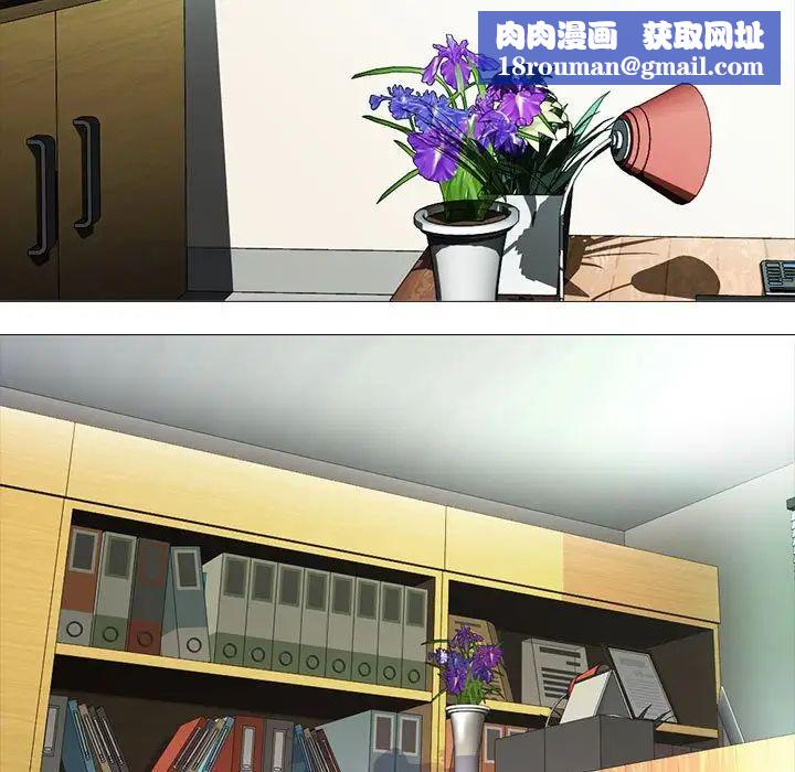 心机女教授第85话