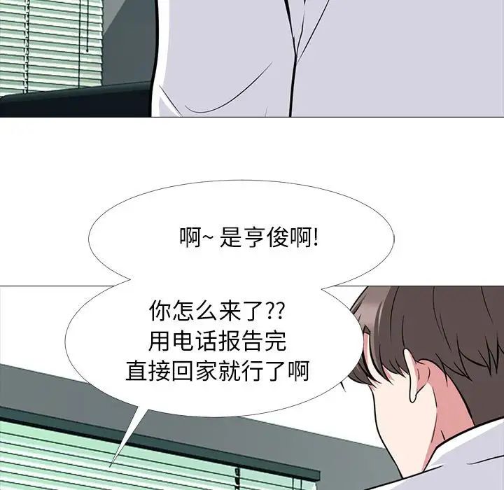 心机女教授第85话