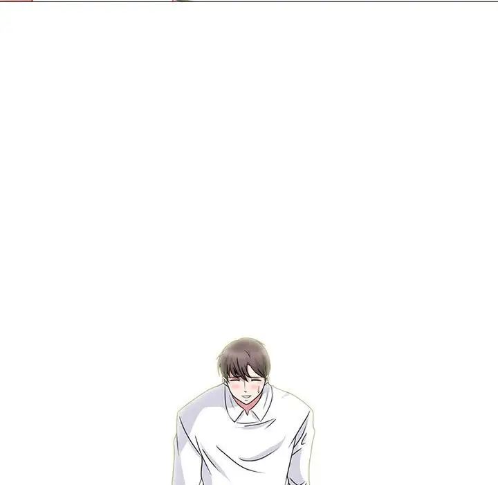 心機女教授第85話