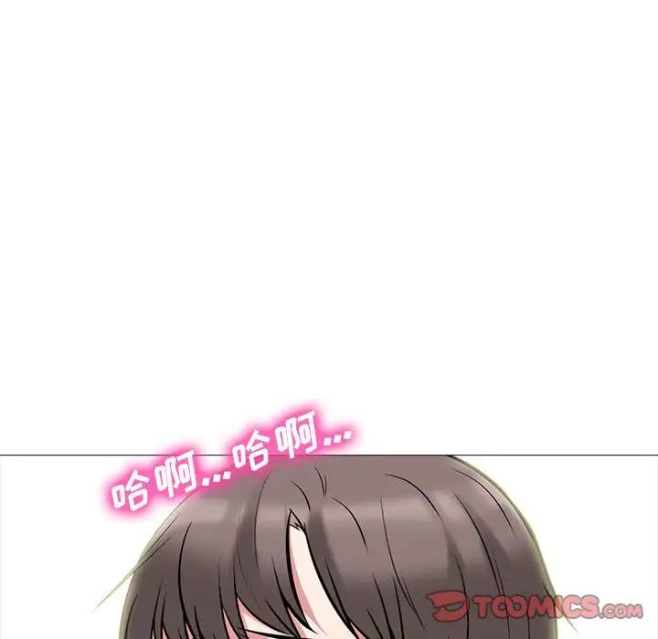 心机女教授第85话