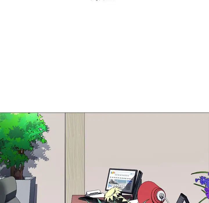 心机女教授第86话