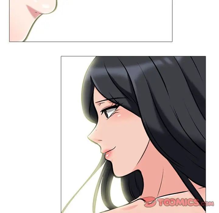 心机女教授第86话