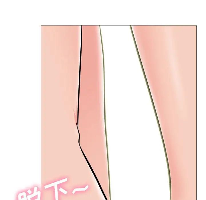 心机女教授第86话