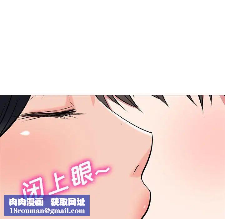 心机女教授第86话