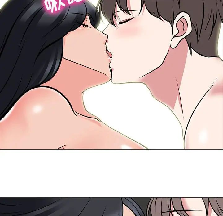 心机女教授第86话