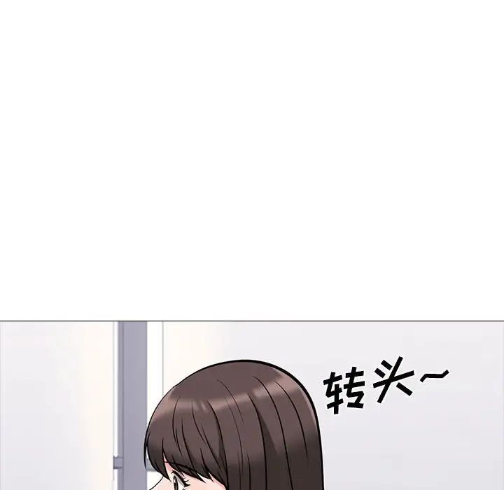 心机女教授第86话