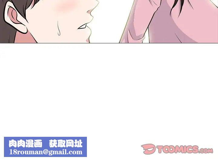 心机女教授第86话