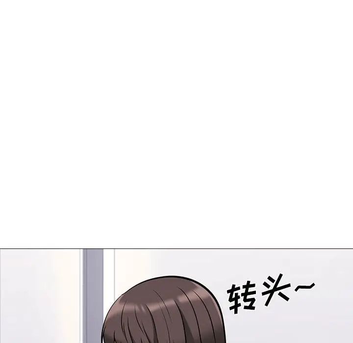 心机女教授第87话