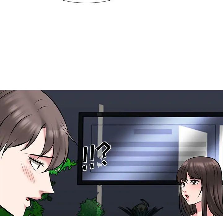 心机女教授第87话