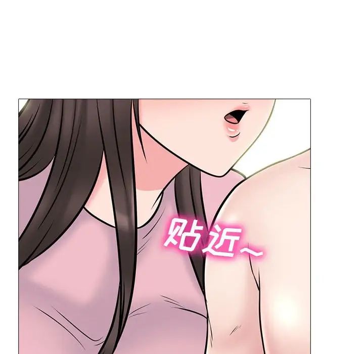 心机女教授第87话