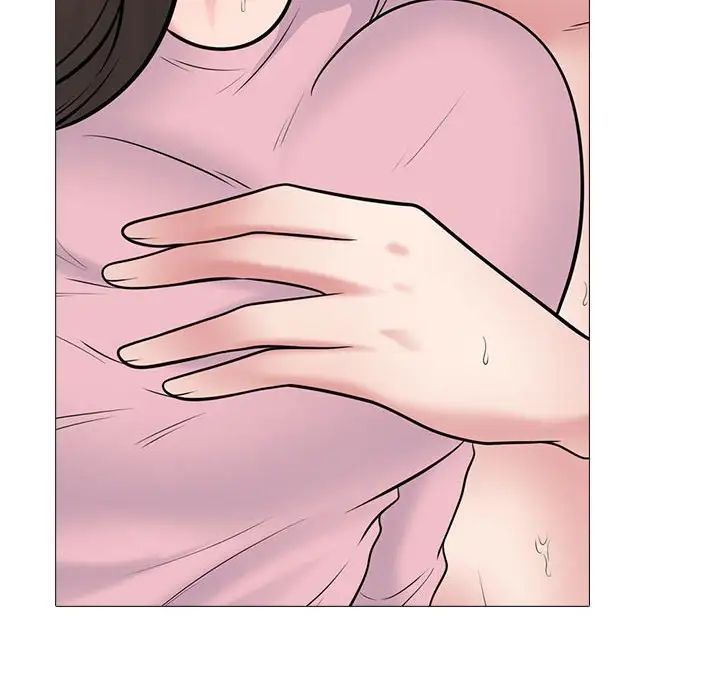 心機女教授第87話