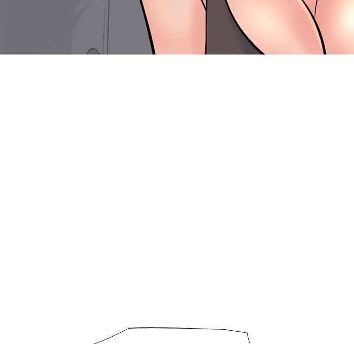 心机女教授第87话