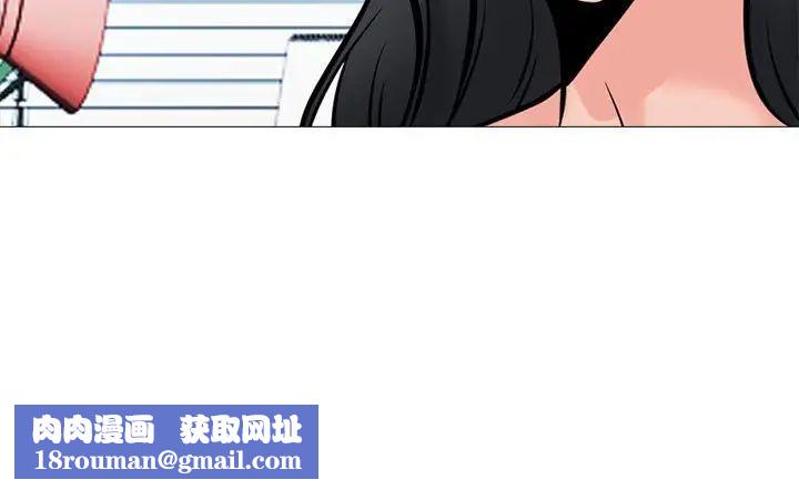 心机女教授第87话