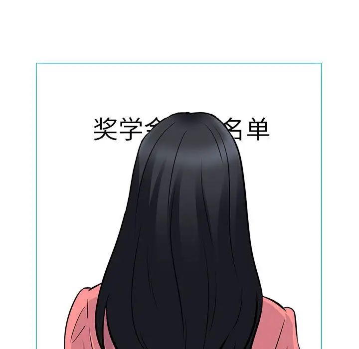 心机女教授第88话