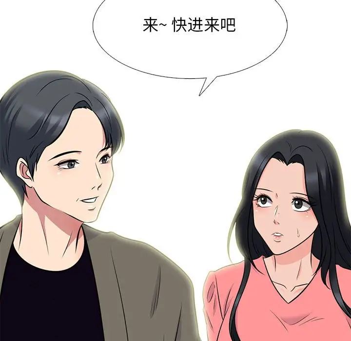 心机女教授第88话