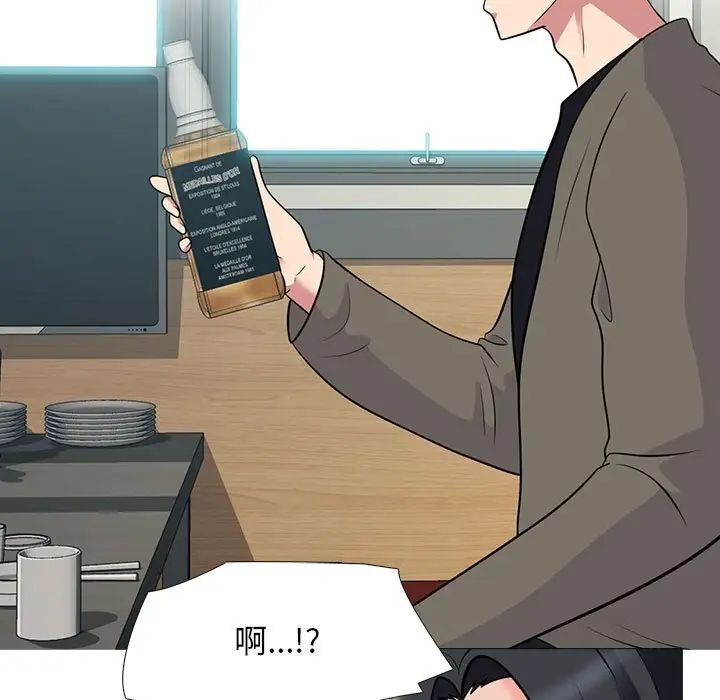 心机女教授第89话