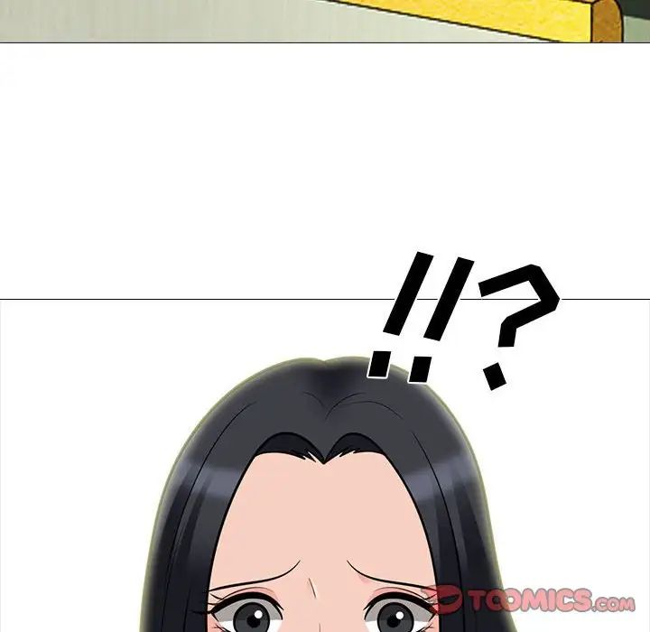 心機女教授第89話