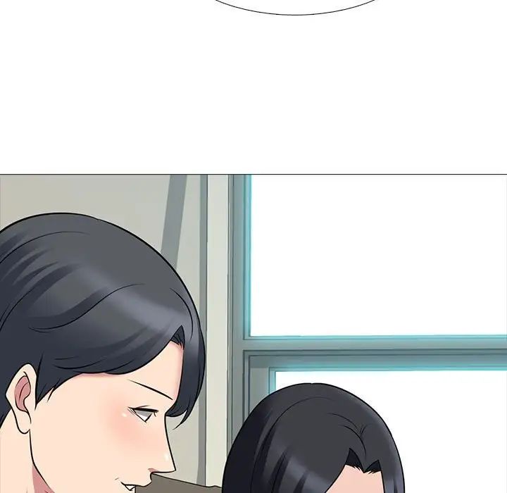 心機女教授第90話