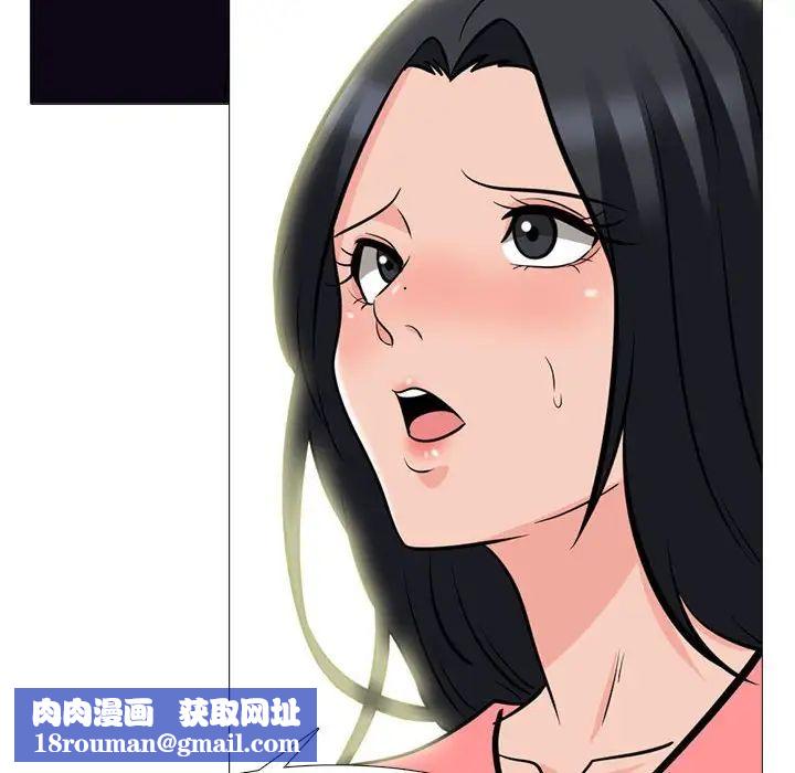 心机女教授第90话