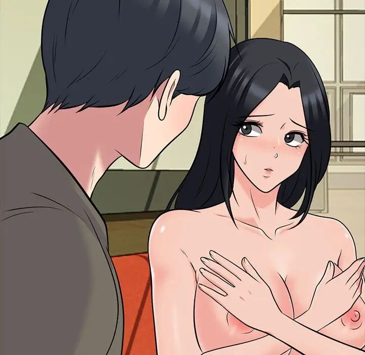 心机女教授第90话