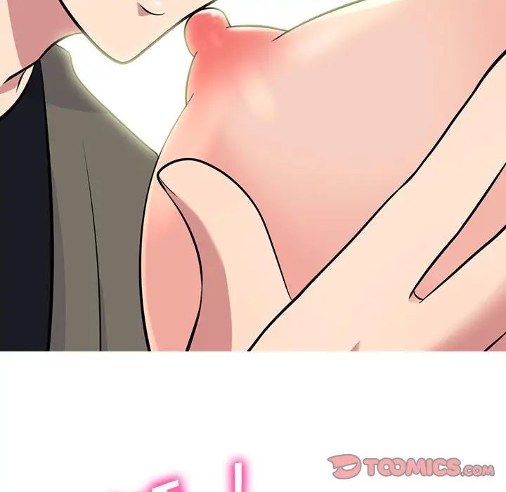 心机女教授第90话