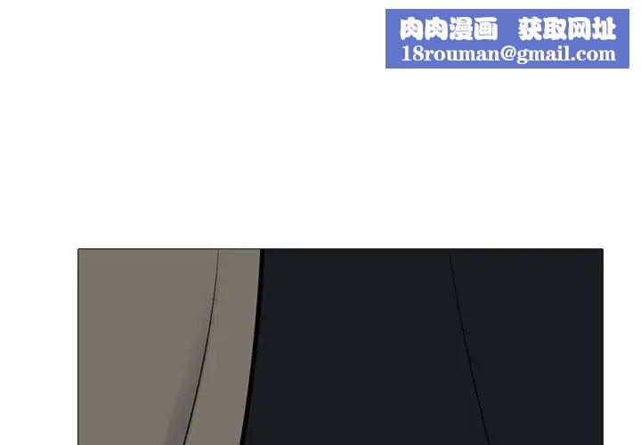 心机女教授第91话