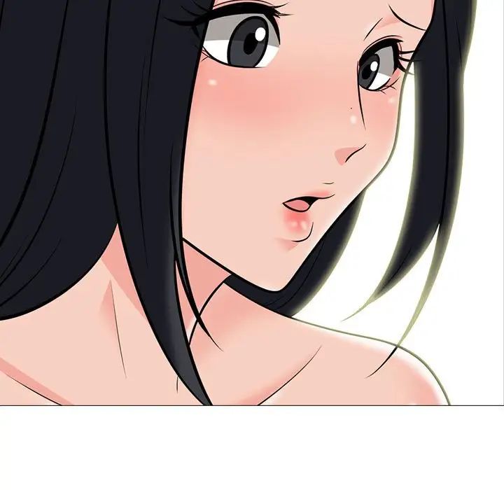 心机女教授第91话