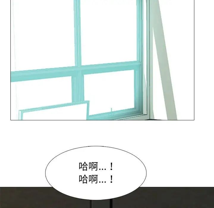 心机女教授第91话