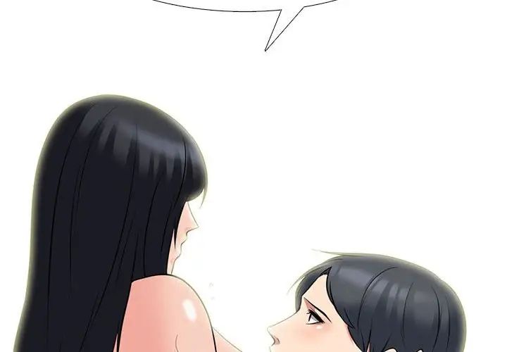 心机女教授第92话