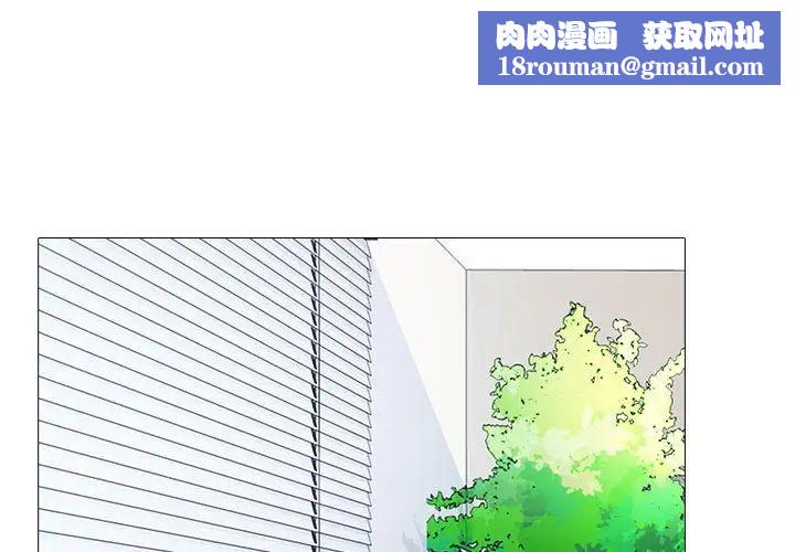 心机女教授第93话