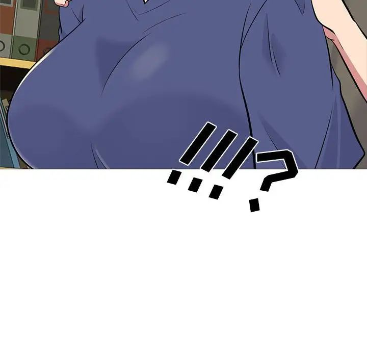 心机女教授第93话