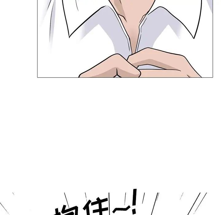 心机女教授第93话