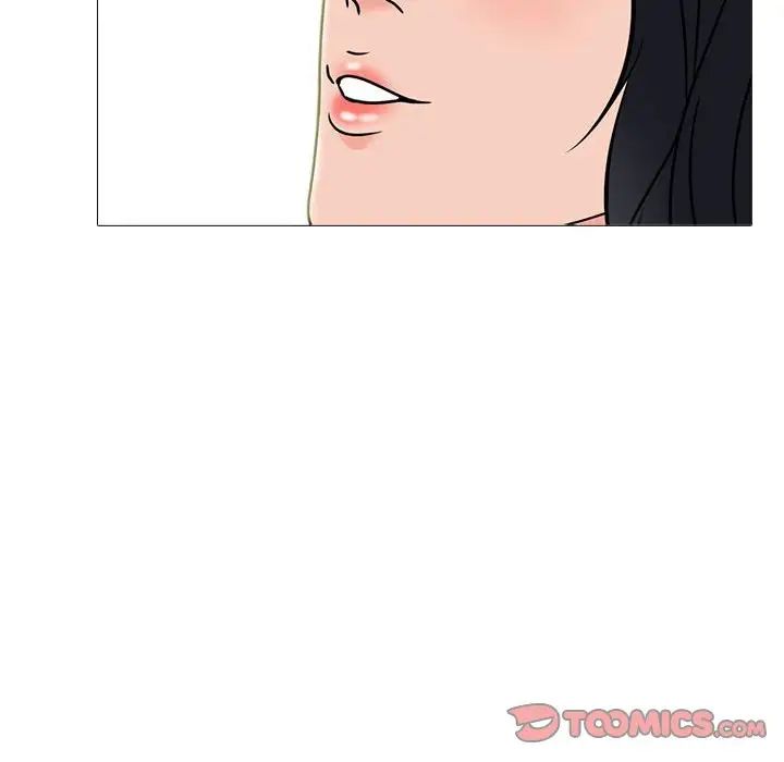 心机女教授第93话