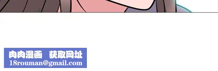 心机女教授第93话