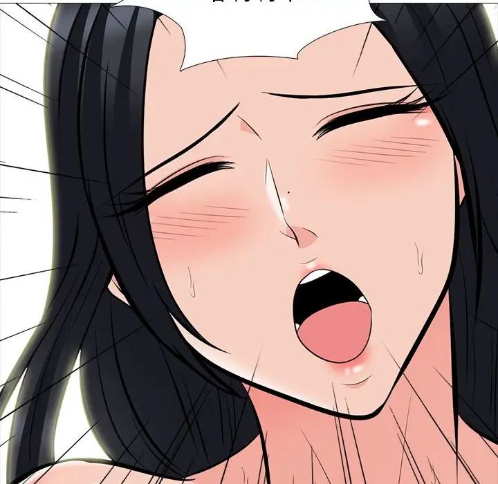 心机女教授第94话