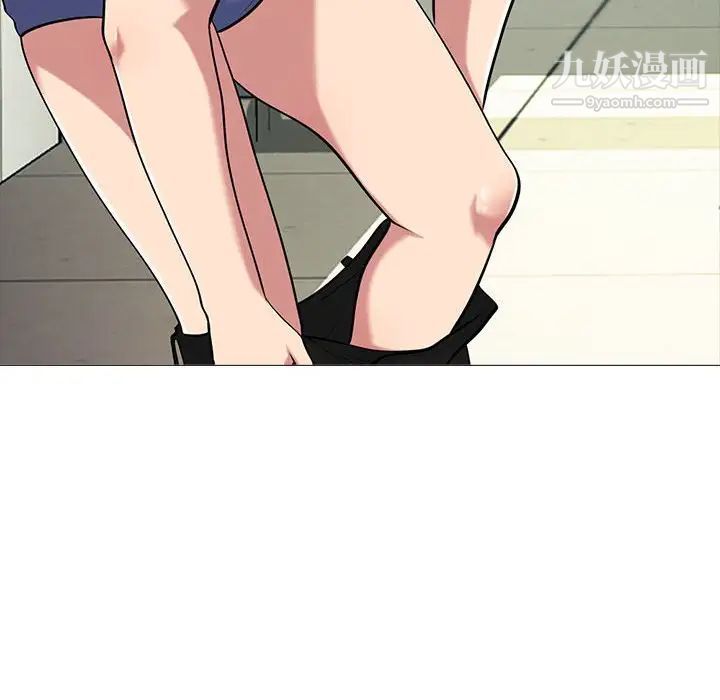 心机女教授第95话